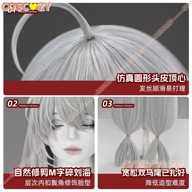 باروكة تنكرية لشخصية سكادي من  - مراجعة Synthetic Wigs وسعره